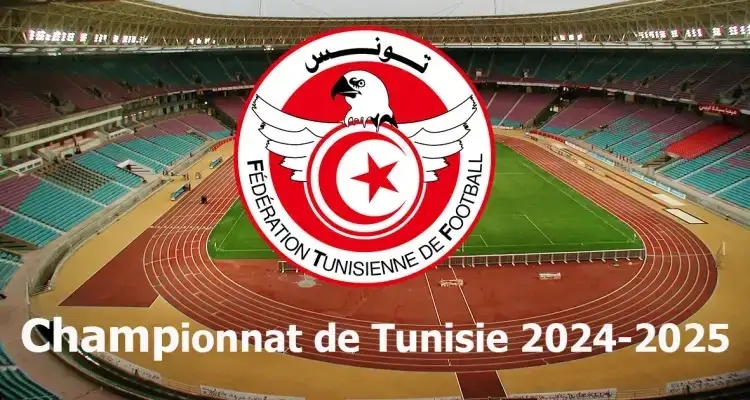 Tunisie - Ligue 1 : Démarrage du championnat le 31 août