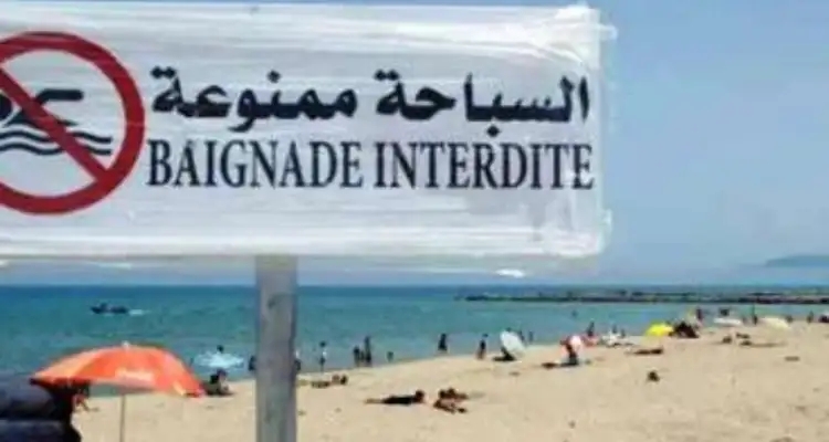 Baignade interdite ce dimanche sur les plages tunisiennes