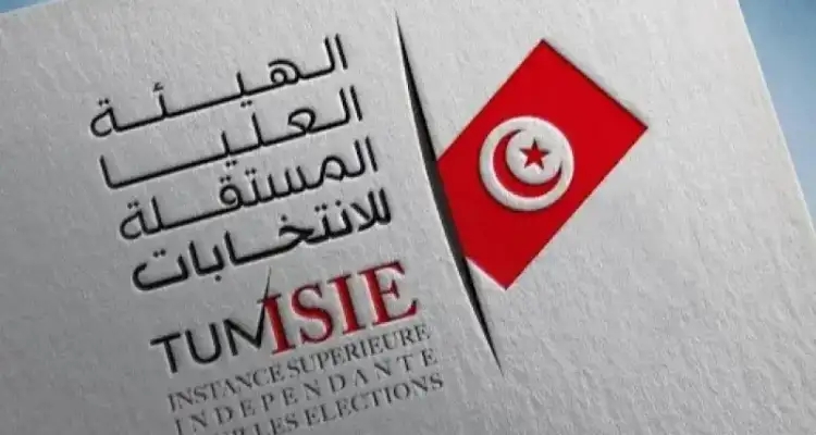 Tunisie - Présidentielle : Plusieurs associations privées d’accréditations par l’ISIE