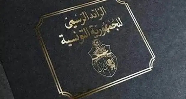 Tunisie : Le décret-loi sur la relation entre l’ARP et le Conseil des régions et des districts publié au JORT