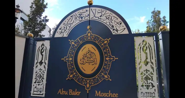 Chroniques allemandes : A la découverte de la mosquée de Francfort