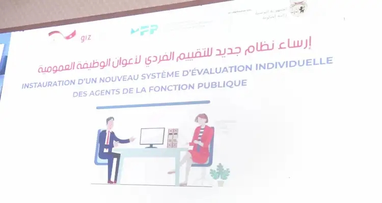 Tunisie : Un nouveau projet d’évaluation des agents de la fonction publique