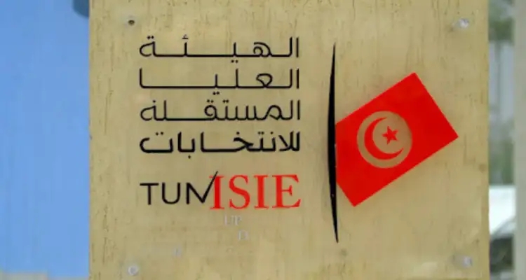 Tunisie : Un budget de 23 MD pour l’ISIE