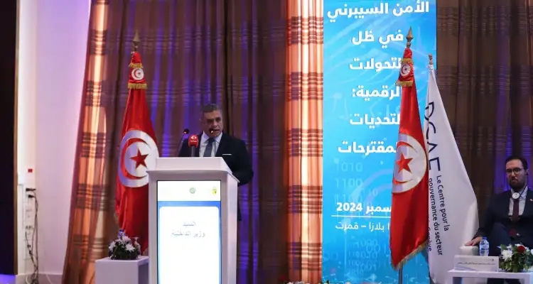 Tunisie : "La cybersécurité est devenue une priorité nationale"