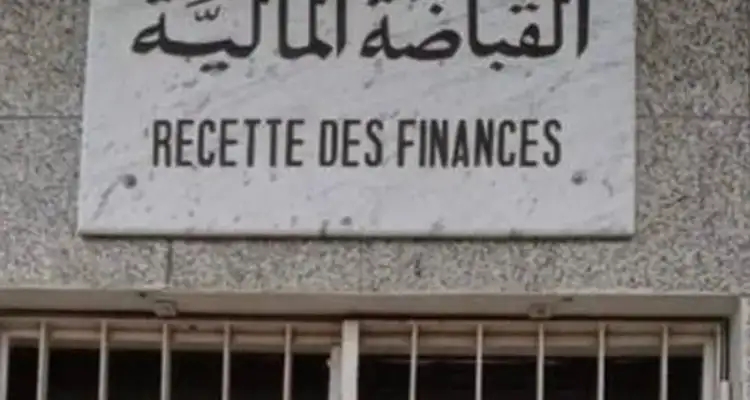 Tunisie : L’ARP approuve une amnistie fiscale majeure