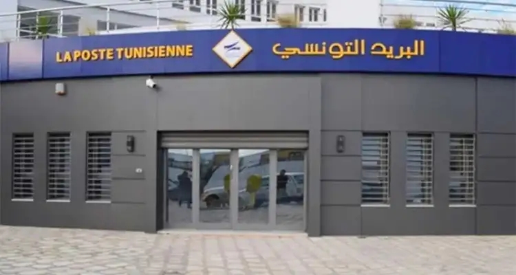 Tunisie : Les agents de la Poste en grève la semaine prochaine