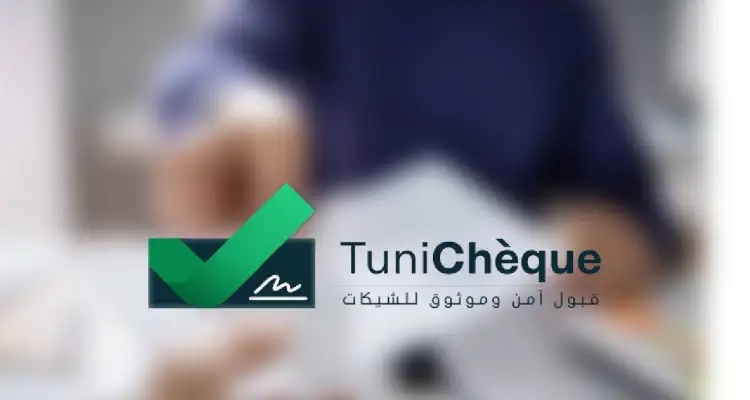 Tunisie : TuniChèque séduit de plus en plus d’utilisateurs