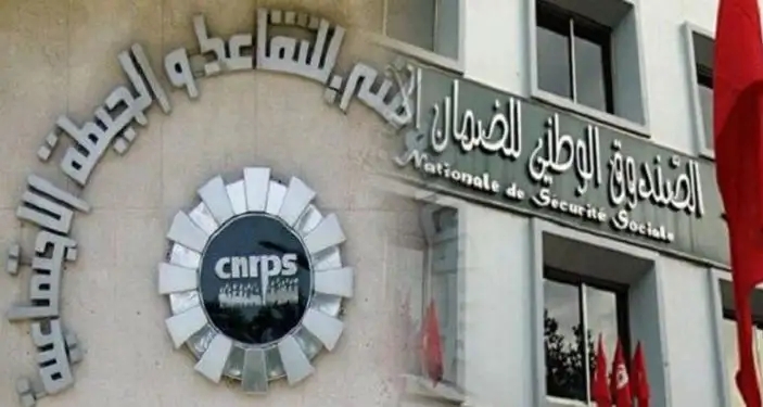 Tunisie - Sécurité sociale : Les entreprises disposent d’un sursis jusqu’à fin 2025 pour régulariser leur situation