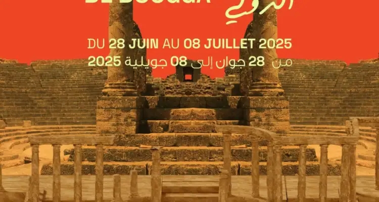 Festivals d'été : Dougga ouvre le bal dès juin