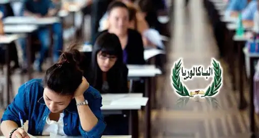 Tunisie : A 74 ans, il passe le bac en section "Sport"