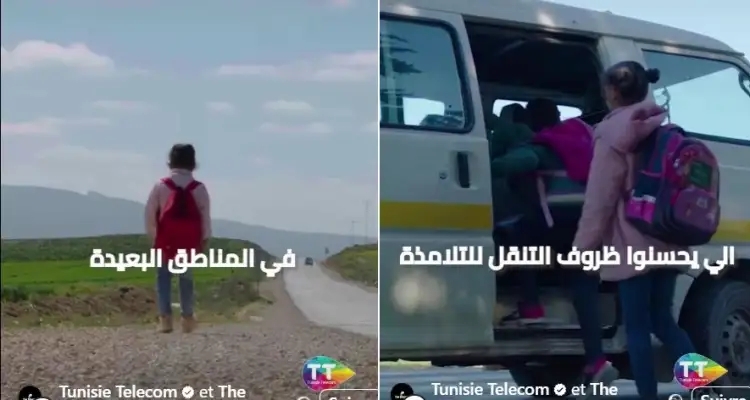 Tunisie Telecom et The Dreamer s'engagent pour l’association Al Madaneya et la scolarité des enfants