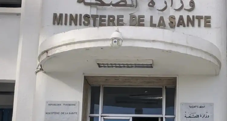 Tunisie - Santé 2025 : 3500 recrutements et un budget de 4000 millions de dinars