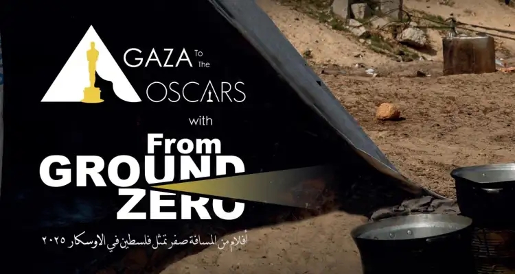 "From Ground Zero" : Le film gazaoui qui portera la voix de la Palestine aux Oscars 2025