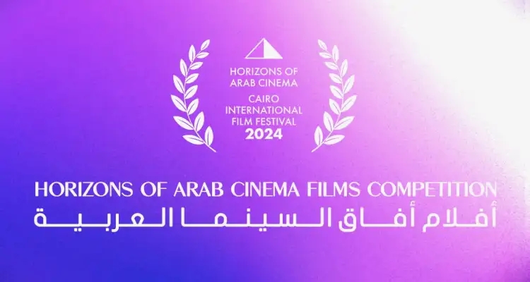 CIFF 2024 - Trois tunisiens dans la sélection "Horizons du Cinéma Arabe"