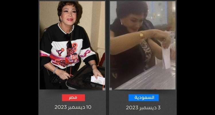 الفنانة لبلبة مهددة بالسجن بسبب الانتخابات المصرية الرئاسية