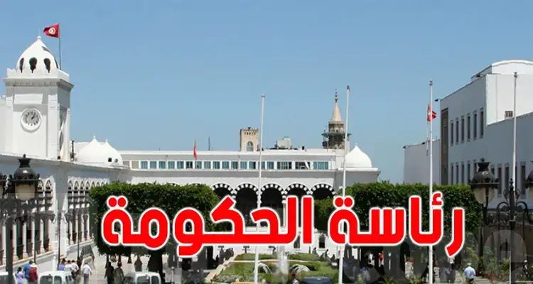 Tunisie : La présidence du gouvernement appelle les associations à respecter ces mesures