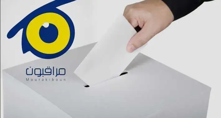 Tunisie : "Mourakiboun" ne pourra pas observer les élections présidentielles