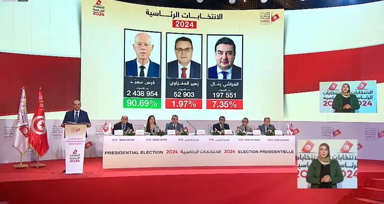 Présidentielle 2024 : L'ISIE validera les résultats définitifs ce vendredi