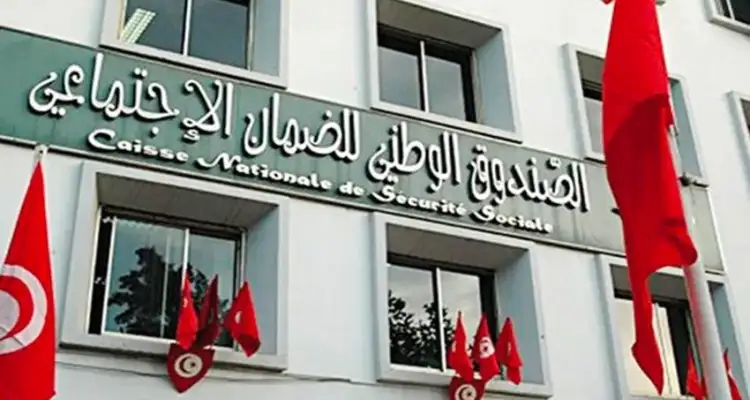 Tunisie : Rééchelonnement des dettes de 10 000 affiliés à la CNSS