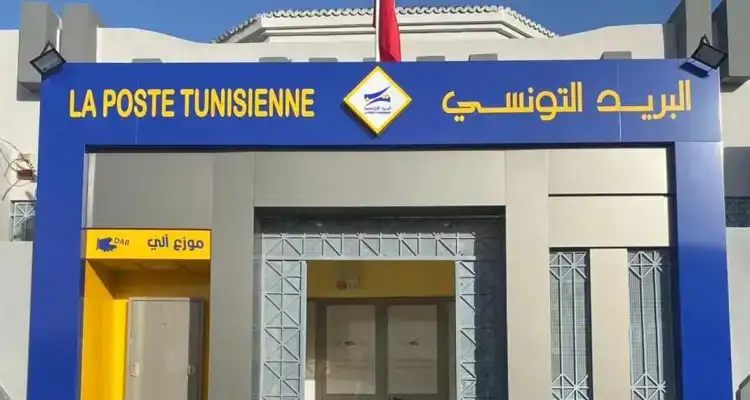 Tunisie : Marouane Ben Slimane nouveau PDG de la Poste tunisienne