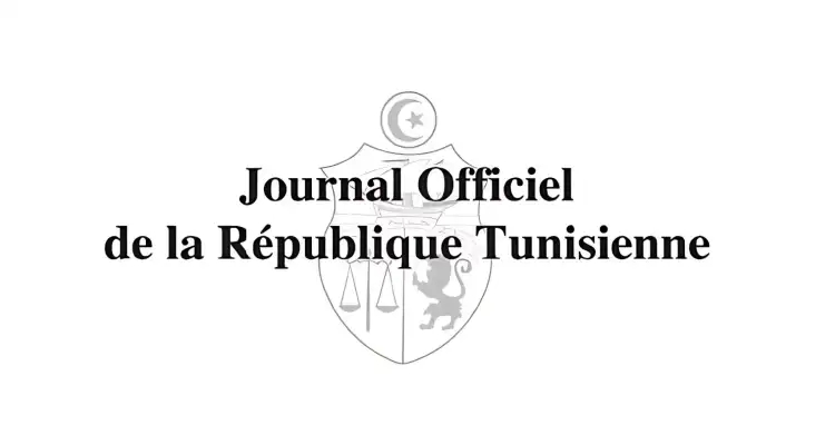 Tunisie : L’inspectrice générale du ministère de la Justice limogée