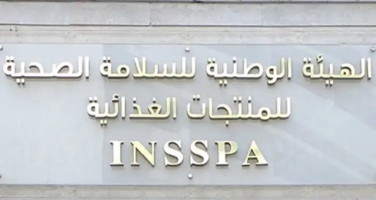 Tunisie : Saisie de plusieurs tonnes de produits alimentaires impropres à la consomation
