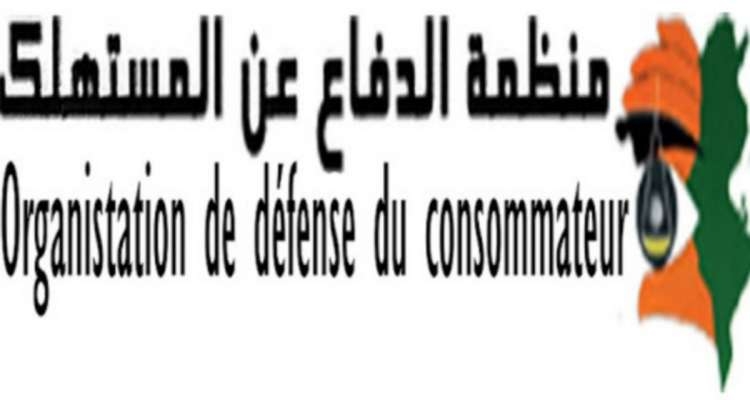 منظمة الدفاع عن المستهلك: نسق الاقبال مرتفع برمضان ولا يوجد التزام بالأسعار