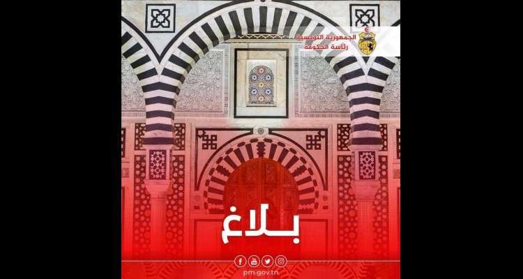 مواقيت العمل الاداري خلال شهر رمضان