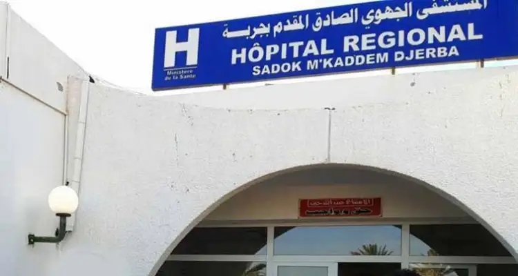 جربة: تونسيون بالخارج يقدمون معدات لمستشفى فيتم رفضها لهذا السبب