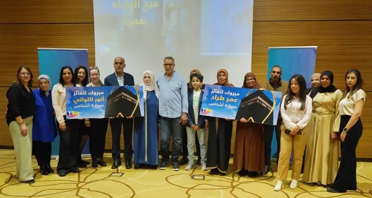 في جائزة أولى من نوعها .. اتصالات تونس تمنح 8 عمرات لعائلتين