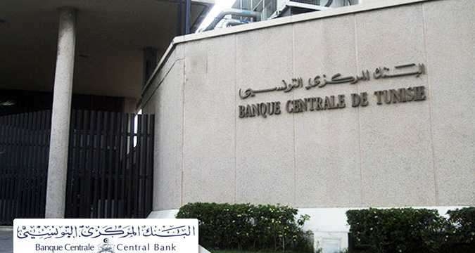 Tunisie : Les banques ouvertes ce samedi