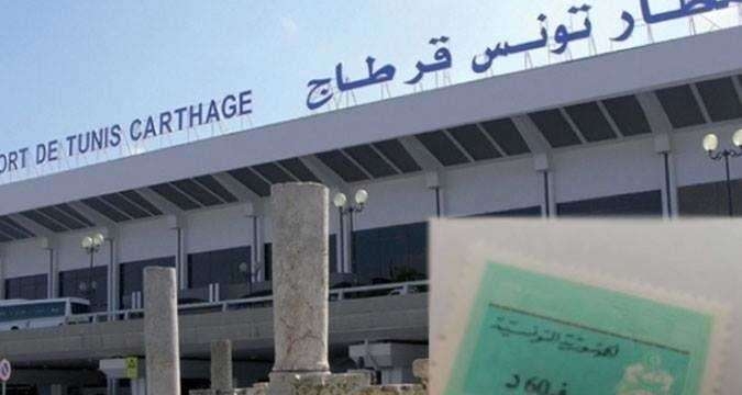 Tunisie : Vous pouvez désormais payer le timbre de voyage en ligne