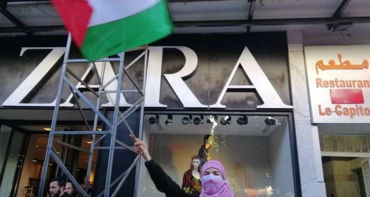 Tunis : Manifestation pro-Palestine devant Zara