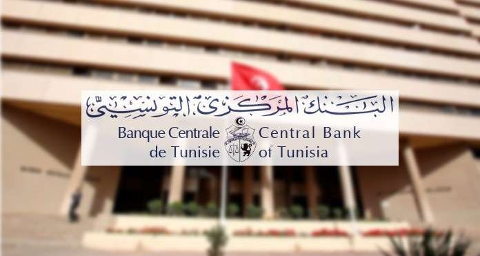 Tunisie : Baisse de la tarification de six commissions bancaires sur ordre de la BCT