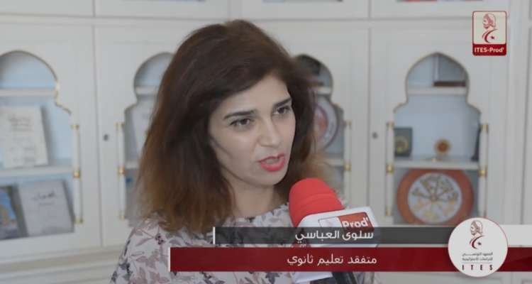 Tunisie : Saloua Abassi, nouvelle ministre de l'Education