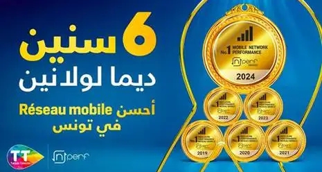 Leader incontesté, Tunisie Telecom remporte le 6eme trophée Nperf