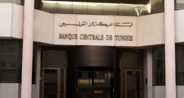 Tunisie : Un ancien haut responsable de la BCT critique la loi sur les chèques