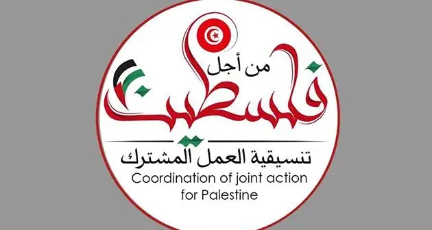 Une caravane de Tunis à Gaza pour briser le blocus