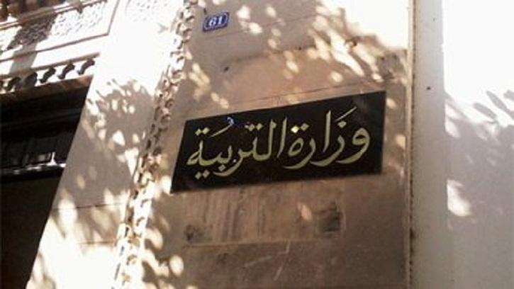 إقبال العزابي: “وزارة التربية ضغطت على الشغورات من المعلمين بإحداث نظام الفرق وضمّ الأقسام “