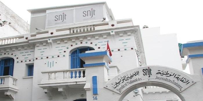 نقابة الصحفيين تدين منع وسائل الإعلام من تغطية نشاط البرلمان وتعتبره سابقة خطيرة