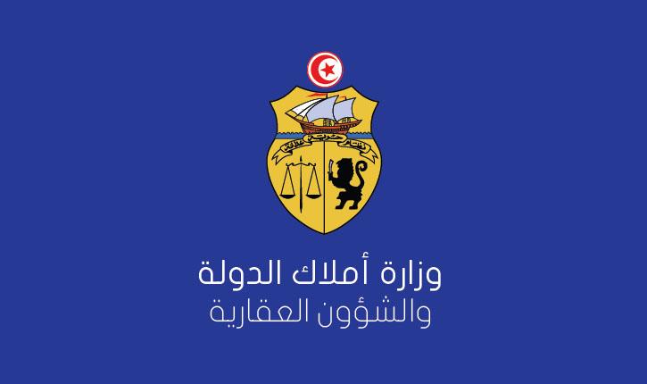 نحو ضبط مقاييس للانتفاع بالعقارات الدولية لإنجاز المشاريع الاستثمارية