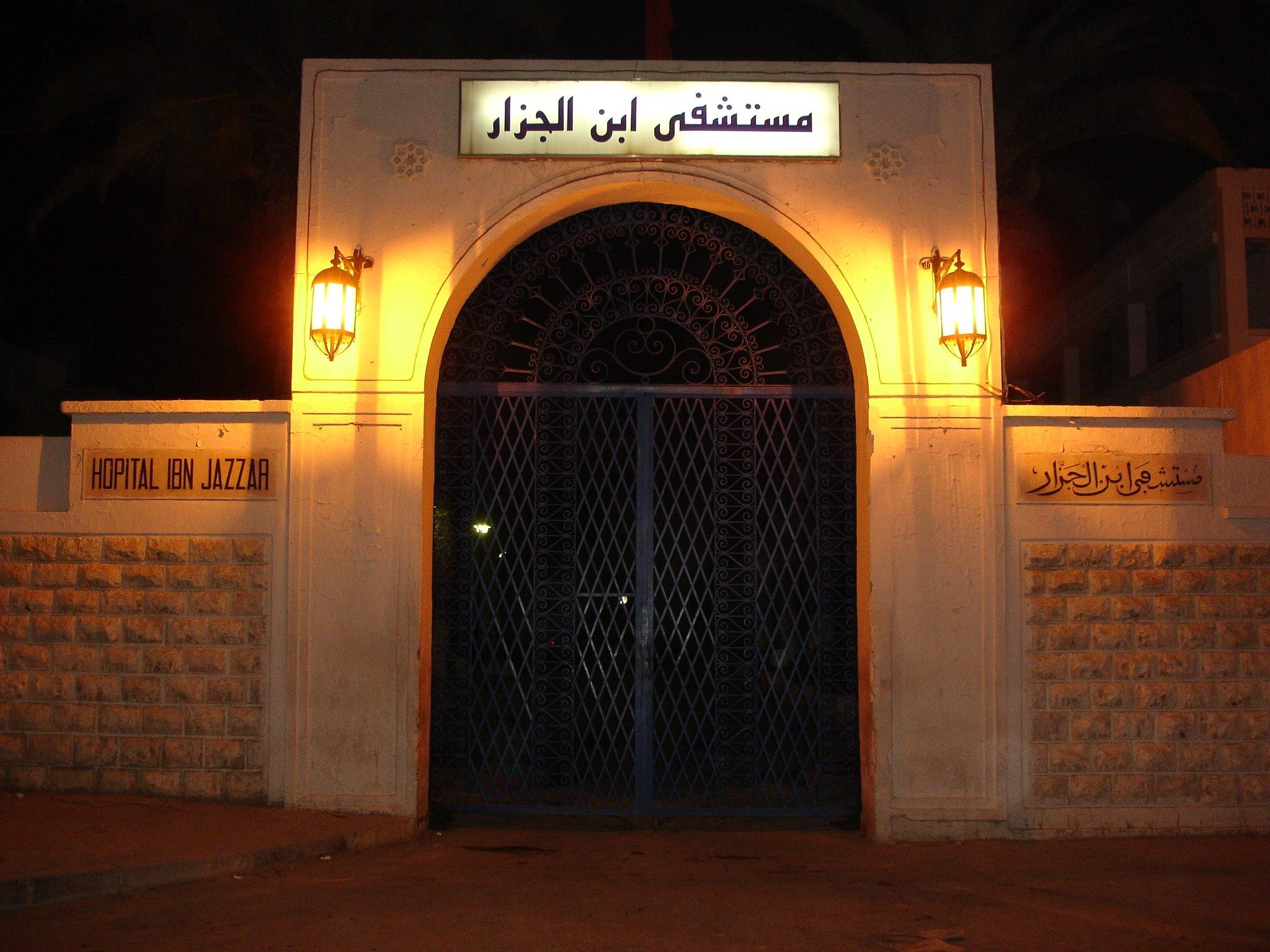 القيروان تحتل المرتبة الرابعة وطنيا في عمليات القسطرة الاستعجالية للجلطة القلبية