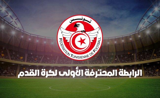 ترتيب البطولة الوطنية إثر استكمال مباريات الجولة السادسة ذهابا