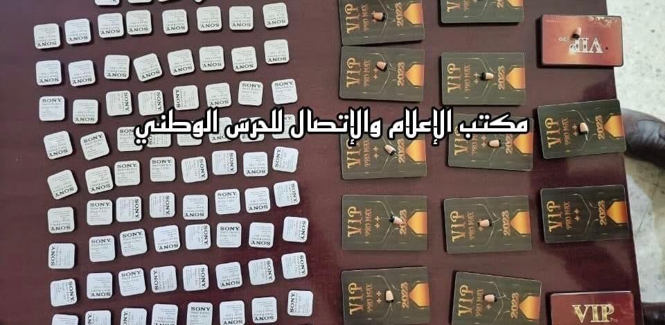 جندوبة: حجز سماعات للغش في الباكالوريا