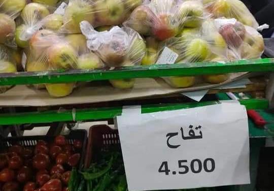 ضخ طنين من الموز والتفاح