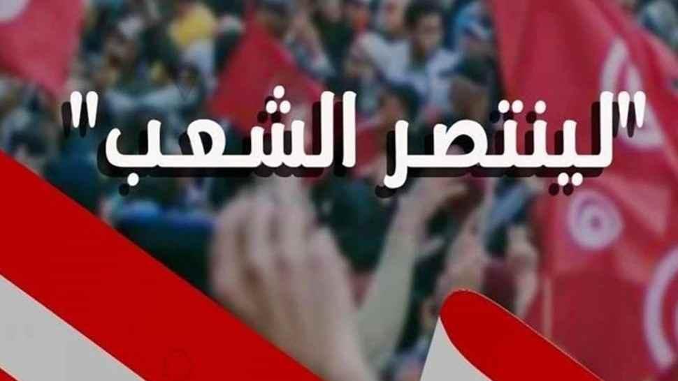 في ذكرى يوم الأرض..كتلة “لينتصر الشعب” : ”التطبيع مع كيان العدو خيانة عظمى”