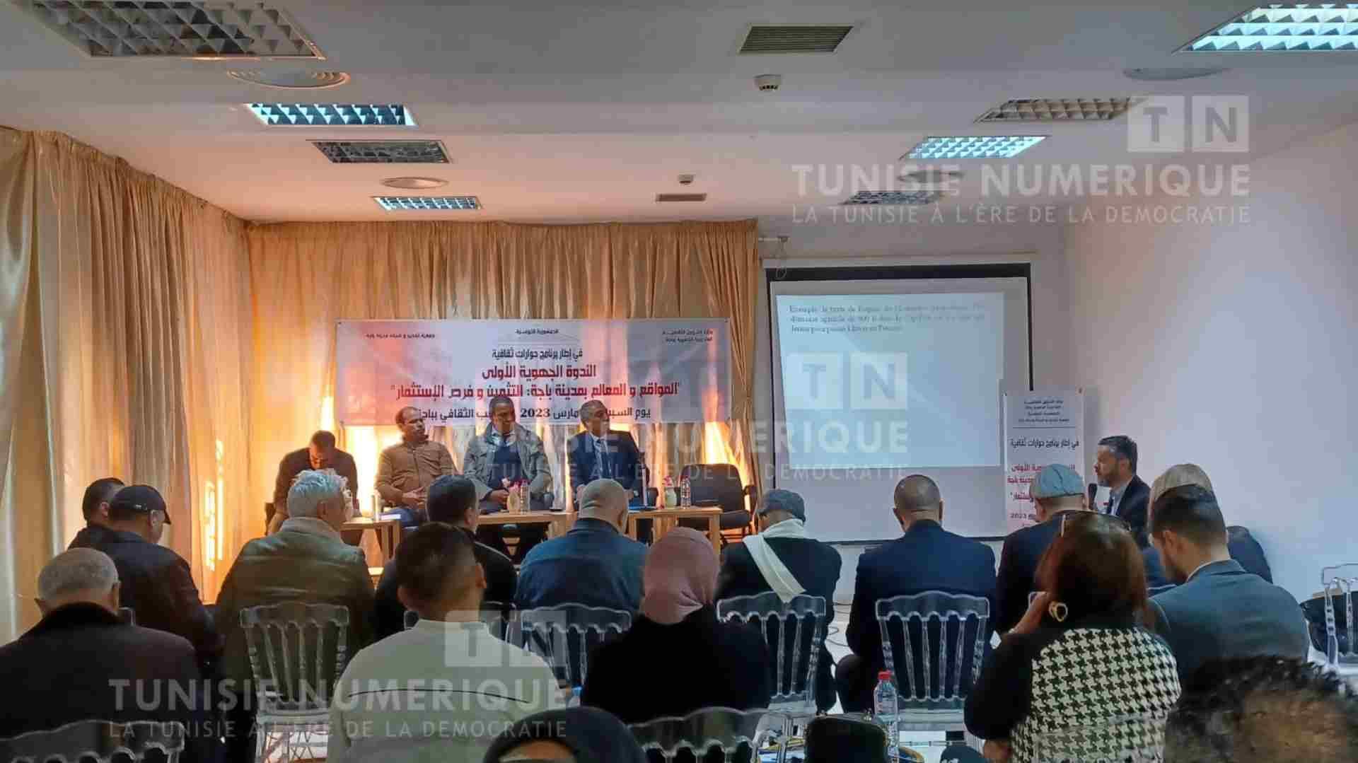 باجة: تنظيم الندوة الجهوية الأولى حول المواقع و المعالم بالجهة (فيديو)