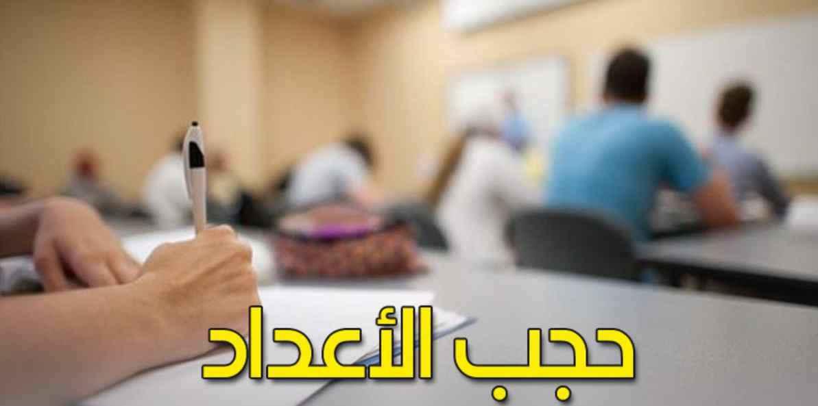 نابل: أولياء غاضبون يحتجون “إلى متى يُرتهن أبنائنا في صراع الوزارة والنقابة”(تصريح)