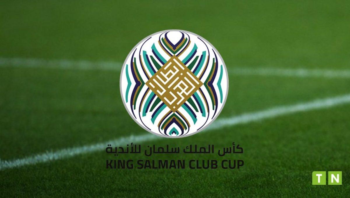 تركيبة مجموعات كأس الملك سلمان للأندية