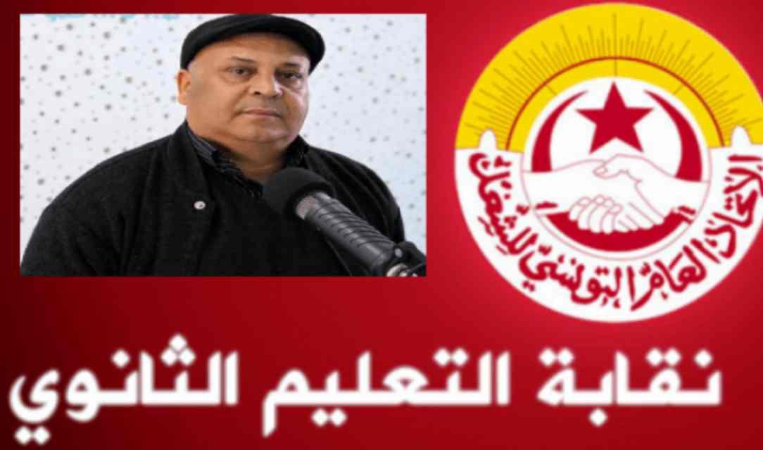 عضو نقابة الثانوي: “بعد 130 يوم من حجب الأعداد..هذه الخيارات المطروحة اليوم” (تصريح)